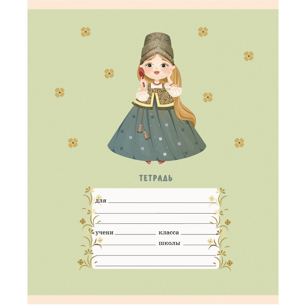 Тетрадь А5 12л., клетка, Канц-Эксмо, скрепка, мелованная картон, выб. лак, глиттер, "Василисы премудрые", 5 дизайнов