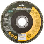 39877М Круг лепестковый торцевой плоский 125 мм P 100 MOS