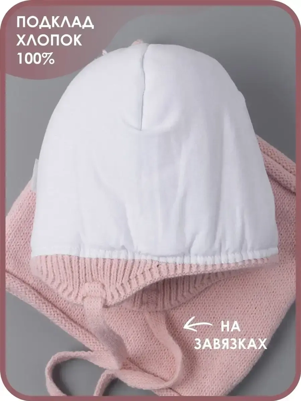 Шапка для девочек осенняя и снуд