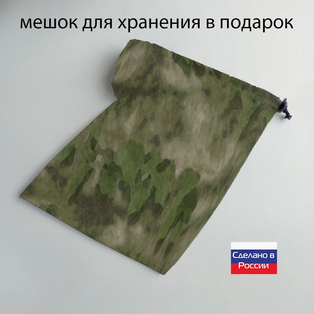 Чехол на лодку ПВХ 3,2м для хранения