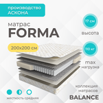 Матрас Askona BALANCE Forma  h≈17 см