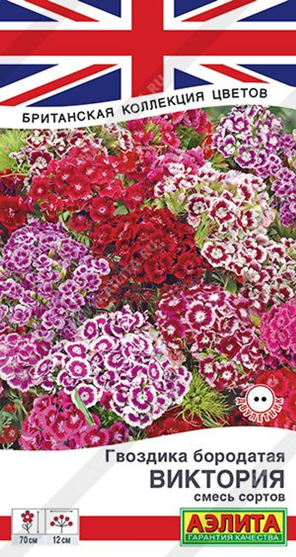 Гвоздика Виктория смесь 0,1г Ц Аэлита