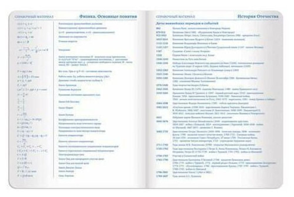 Дневник 1-11 класс 48 л., обложка кожзам (гибкая), термотиснение, BRAUBERG "ORIGINAL", красный, 105449