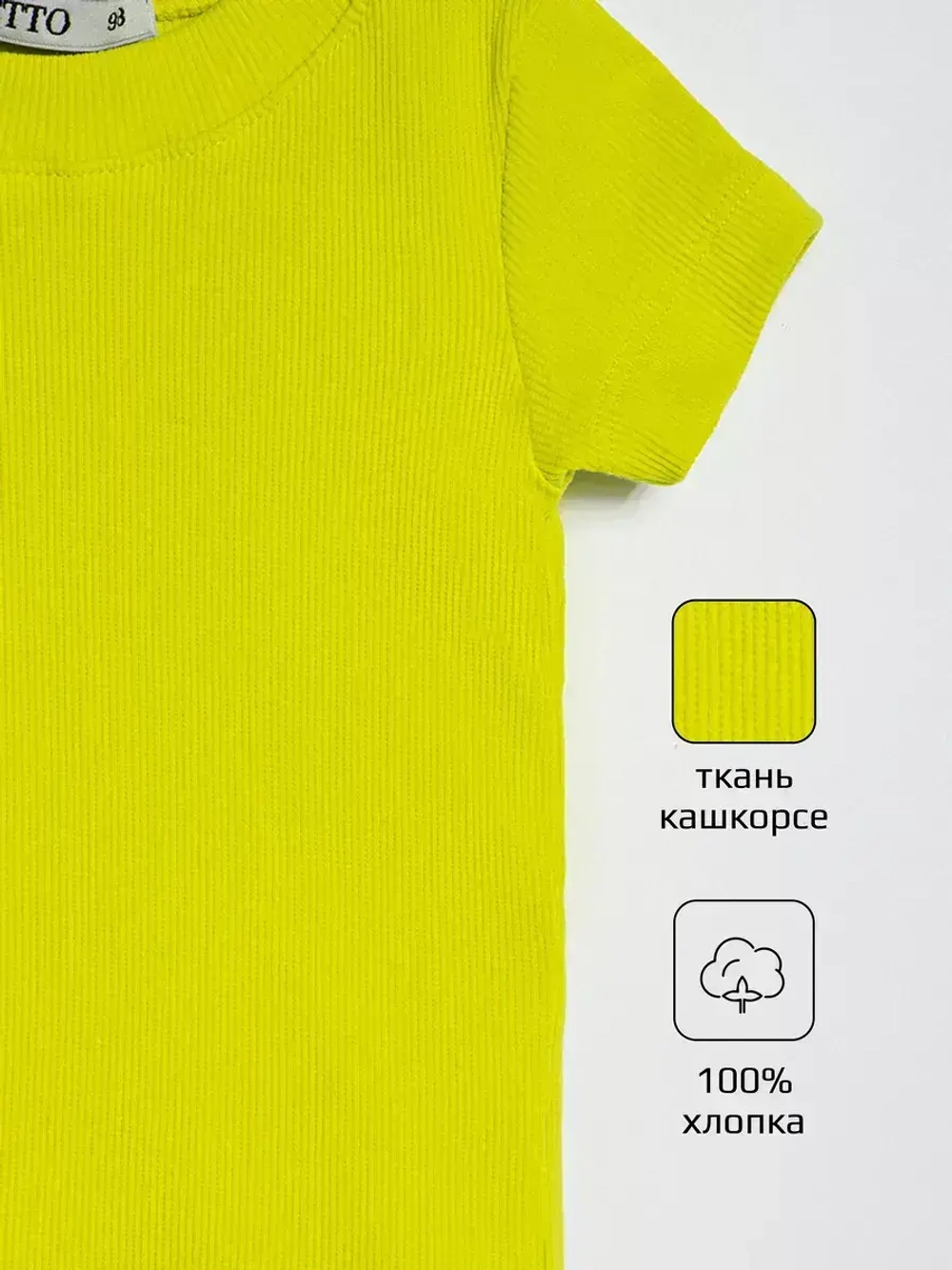 Костюм для девочки, футболка и шорты