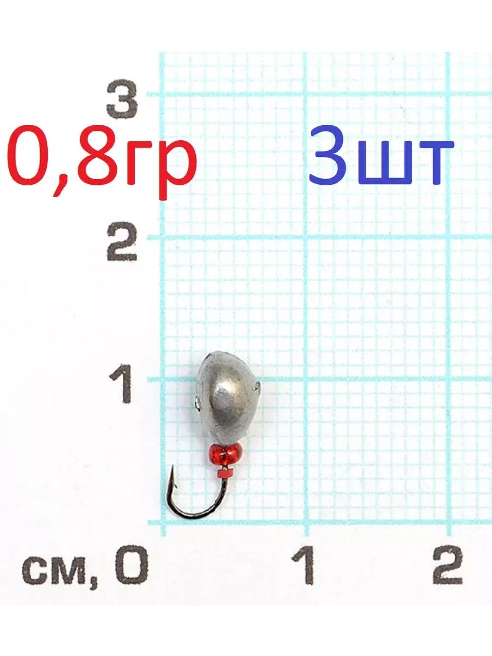 Мормышка литая "Клопик"