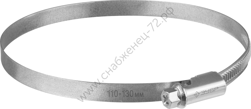 ЗУБР Х-9Н 110-130 мм, накатная лента 9 мм, червячный хомут, цинк, 25 шт (37807-130)