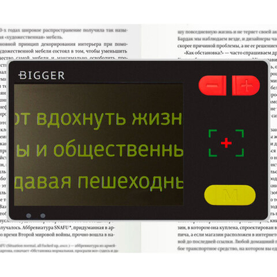 Лупа электронная Bigger B3-35TV
