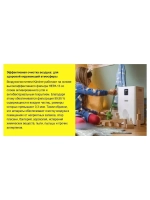 Воздухоочиститель Karcher AF 50 50Вт белый (1.024-822.0)