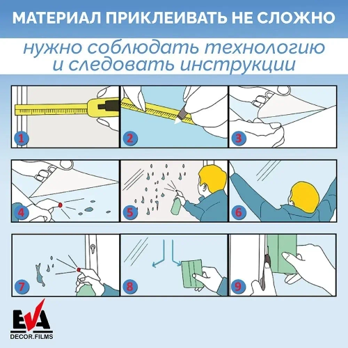 Пленка самоклеящаяся, декоративная с зеркальным эффектом. Размер: 60х200см