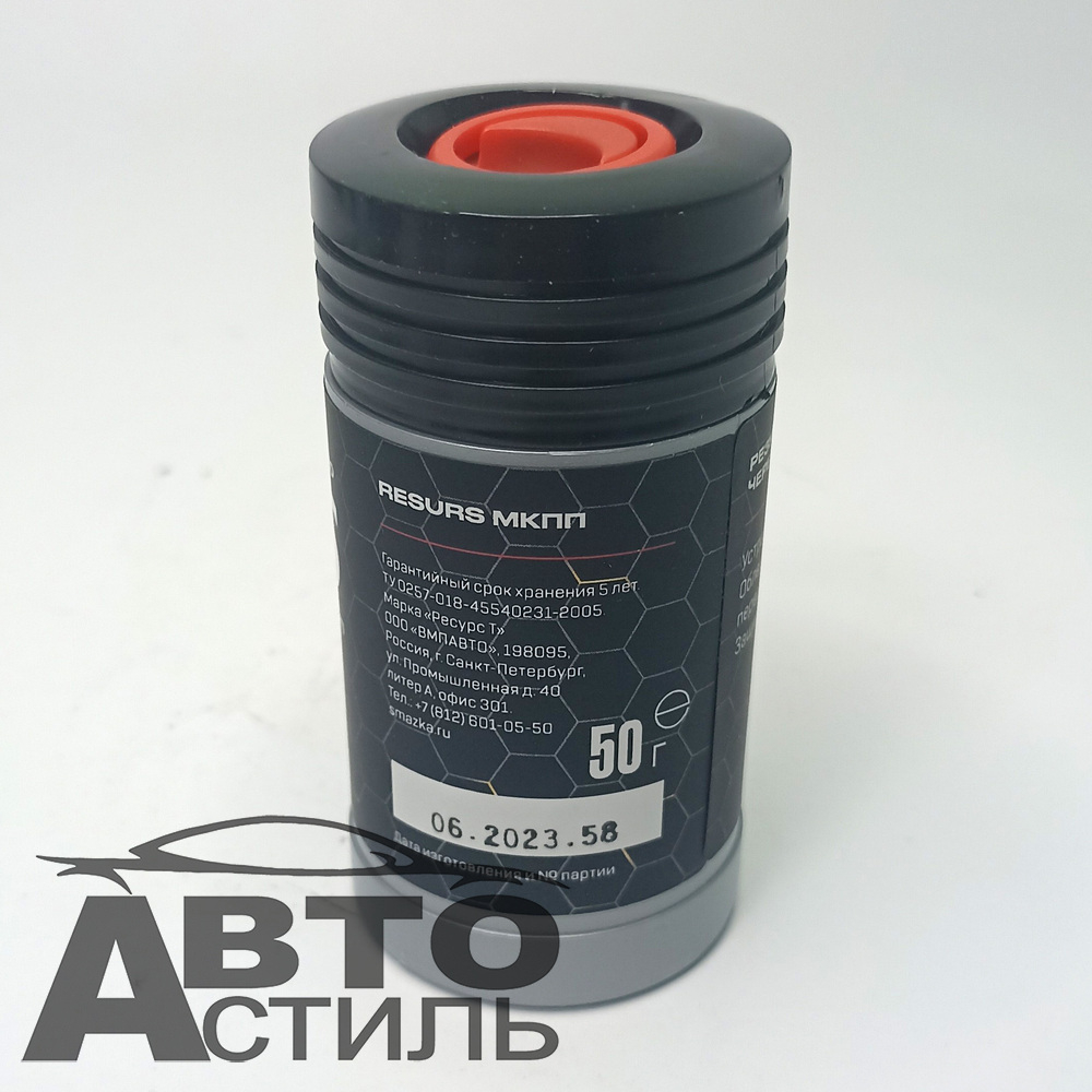 Присадка для двигателя РЕСУРС TRANS для трансмиссии 50г 4501