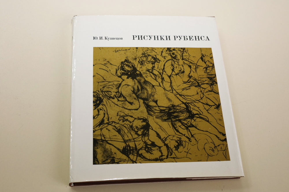 Рисунки Рубенса