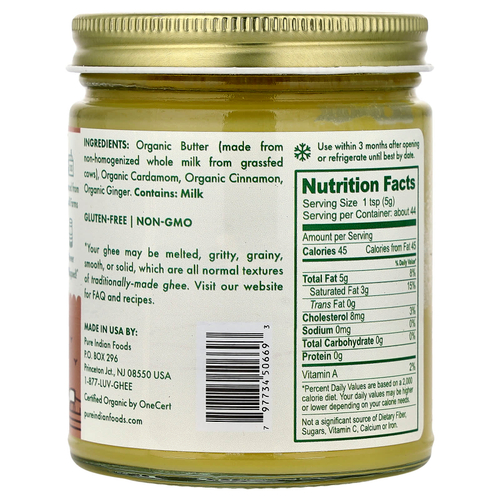Pure Indian Foods, Органическое гхи для пищеварительной системы, 220 г (7,8 унции)