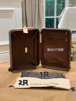 Louis Vuitton Horizon 55