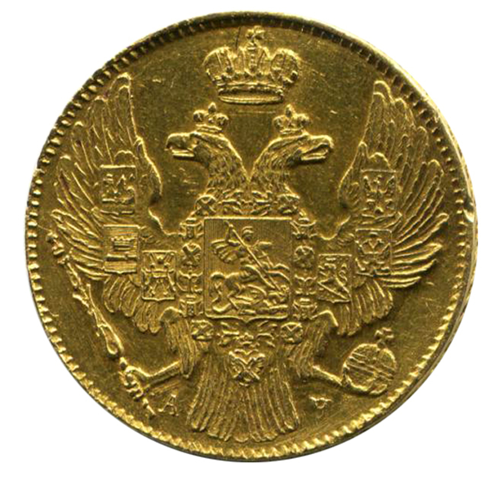 5 рублей Николай I. СПБ-АЧ. 1839 год. Золото. XF-