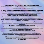 Резиновая краска МАСТЕРБИТ ТЕРРАКОТ 1,2 кг, для стен и потолков, для мебели, для крыши, для цоколя, для забора, для фасада