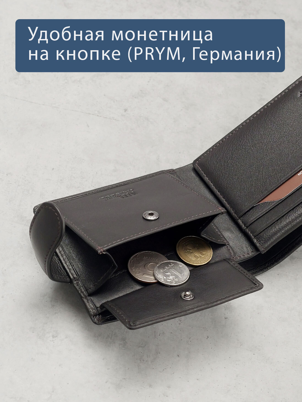 B123311R Castanho - Портмоне с RFID защитой MP