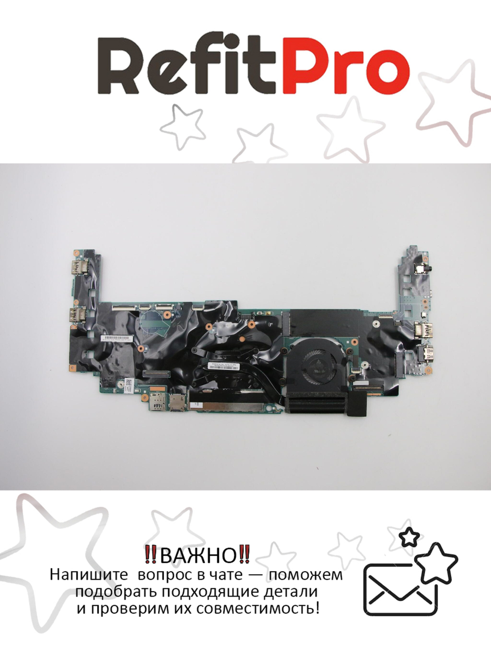 Материнская плата для ноутбука Lenovo X1 Yoga 2nd Gen WIN i7-7500U 8G TPM2 (01AX846), оригинал