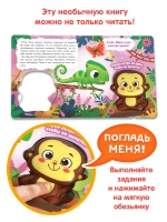Книги для малышей