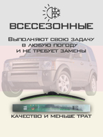 Щетки стеклоочистителя HUOYE Y8 550/550 мм на Kia Roadster | Hook/J-Hook