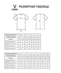 Футболка футбольная CAMP Origin, белый/черный