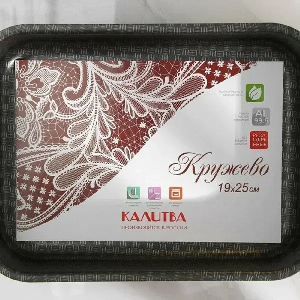 Противень Калитва Кружево 19х25х5,7см 60632514