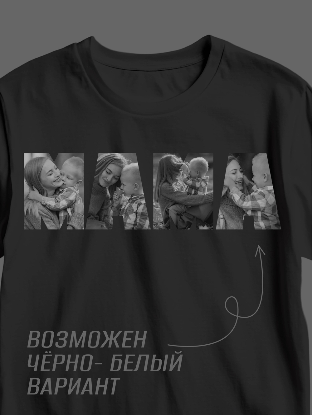 Футболка со своим фото, принтом, печать с обеих сторон