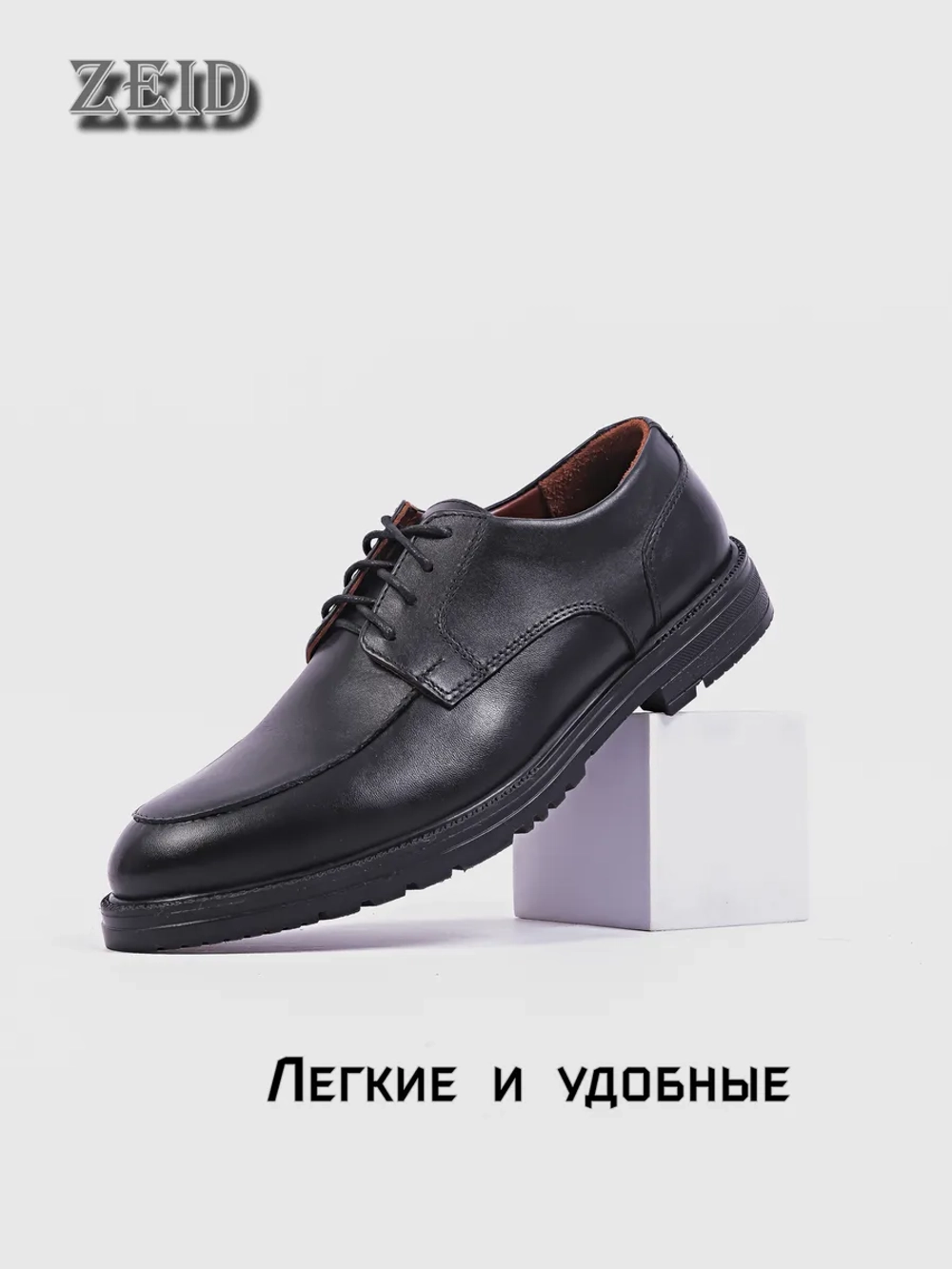 Туфли лоферы из натуральной кожи