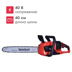 Аккумуляторная цепная пила BOXBOT BCS-4040