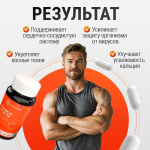 Витаминный комплекс Д3 и К2 для костей и сосудов