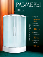 Душевая кабина EM3010LED