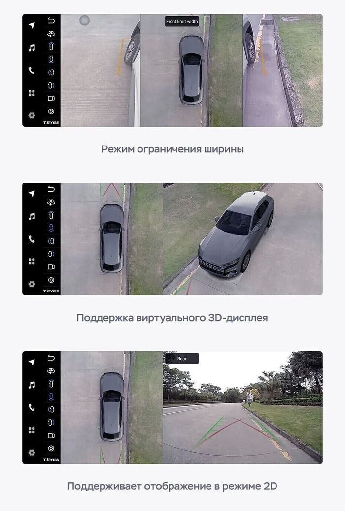 Магнитола для Nissan Rogue T33, X-Trail T33 2020+ (поддержка 360, рамка тип 1) - Teyes LUX ONE 360 монитор 12.3" 2K QLED на Android 10, Быстрая, CarPlay, 4G SIM-слот, 4 камеры в комплекте