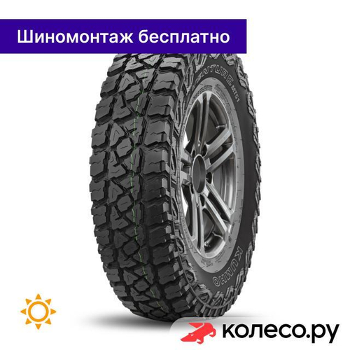 Road Venture MT51 265/70 R16 117/114Q