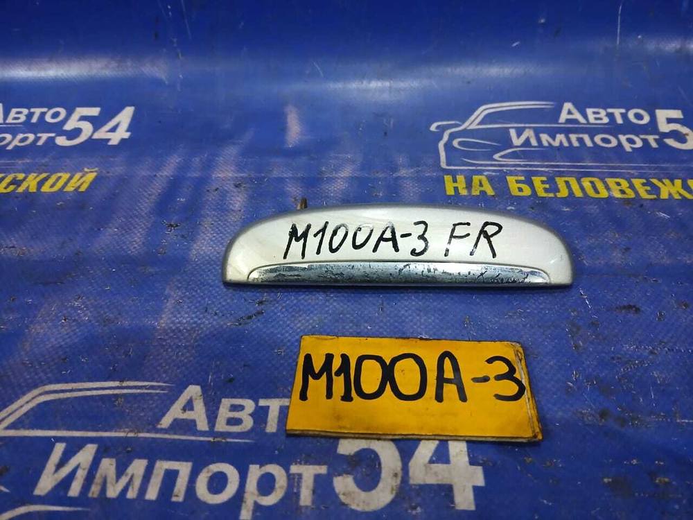 Ручка двери передней правой внешняя TOYOTA DUET 1999