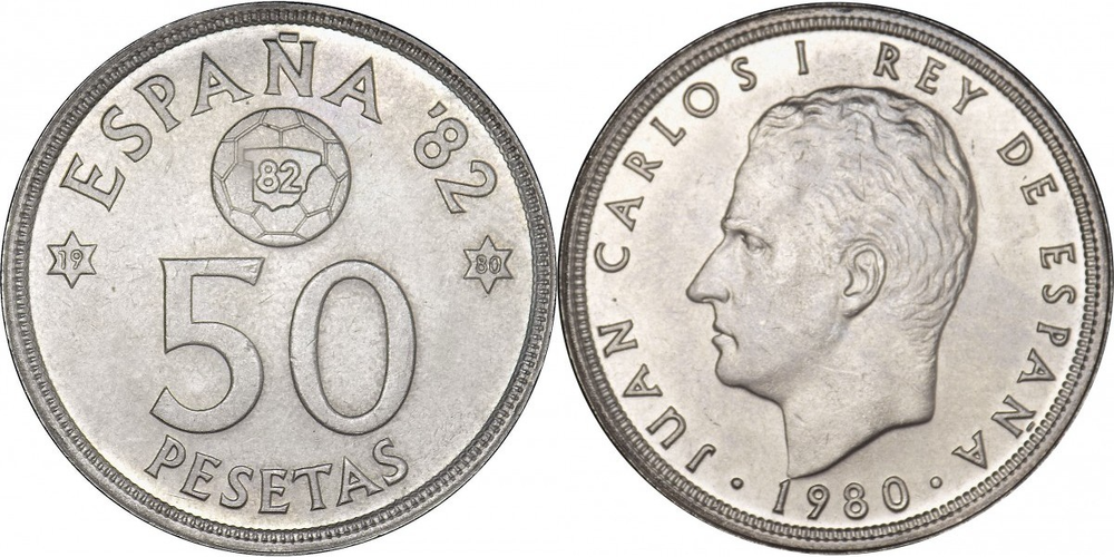 Испания 50 песет, 1980 Чемпионат мира по футболу XF