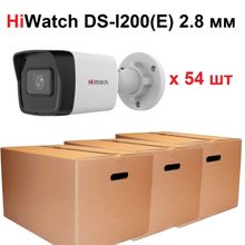 Три коробки (54 шт.) камер HiWatch DS-I200(E) (2.8 мм)