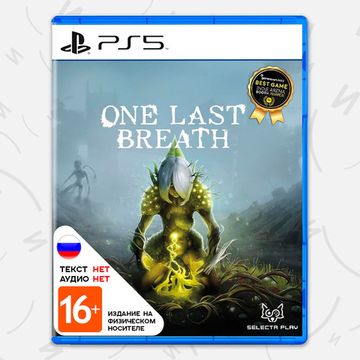 Игра One Last Breath (PS5, английская версия)