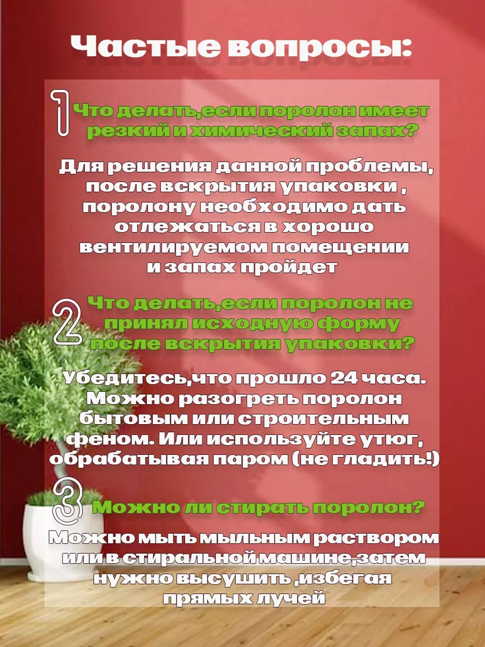 Поролон ППУ 50*1600*2000 ST2236 толщина 50мм