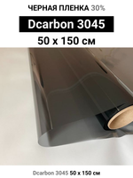 Dcarbon 3045 50x150 см черная пленка 30%