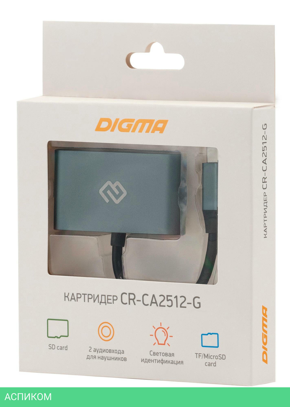 Картридер Digma CR-СA2512-G серый