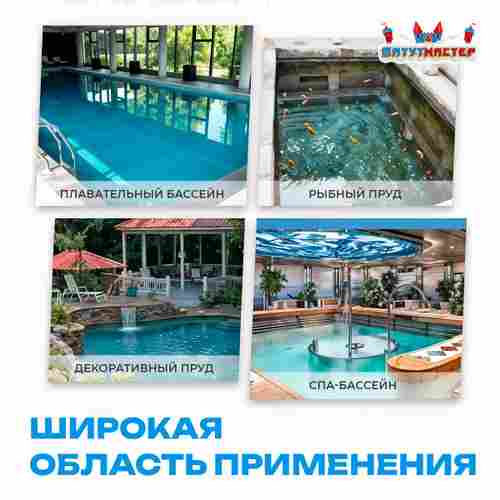 Набор для чистки бассейна с насосом 2,2 кВт и пылесосом — до 450 м²