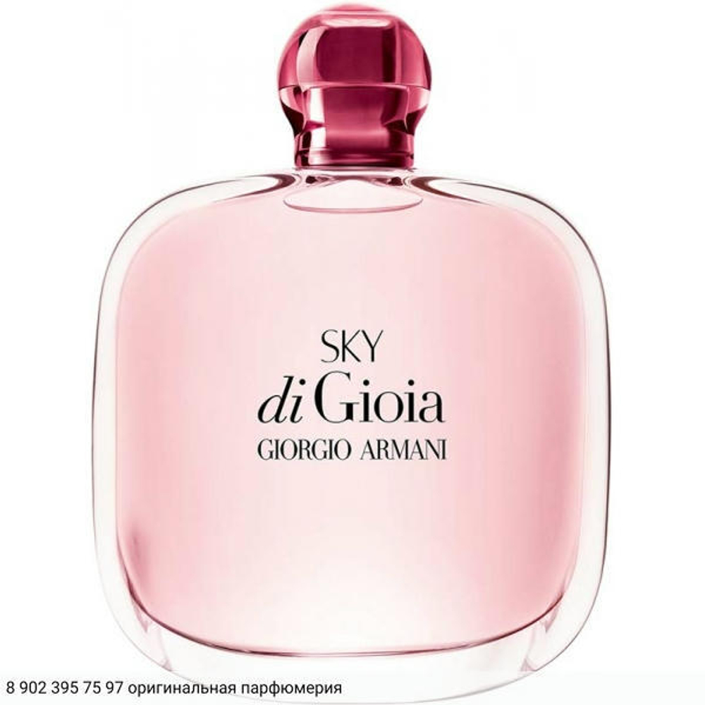 Sky di Gioia