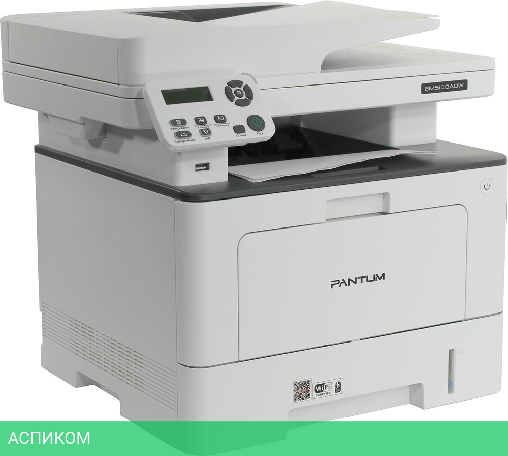 МФУ Pantum BM5100ADW