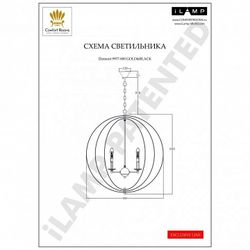 Подвесная люстра iLamp Element 9977-800 GL+BK