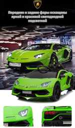 Детский электромобиль "Lamborghini Aventador SVJ", красный