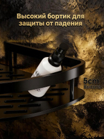 Полка для ванной угловая навесная настенная