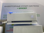 Инверторная сплит-система+вентиляция серии ROYAL FRESH FULL DC EU INVERTER RCI-RF40HN (комплект)