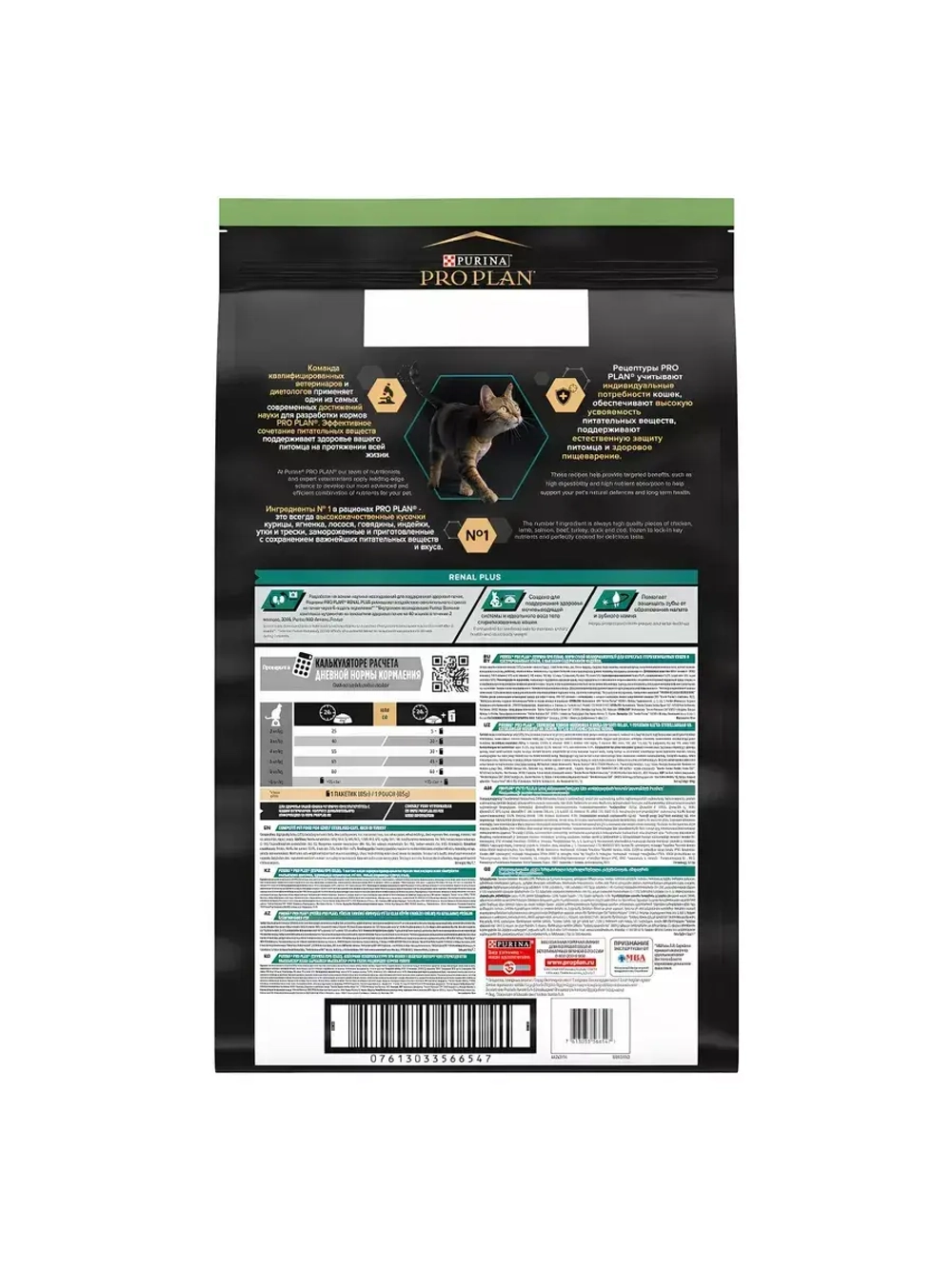 Pro Plan Sterilised Adult (Про план Стерил) корм сухой для кошек с индейкой 10 кг.