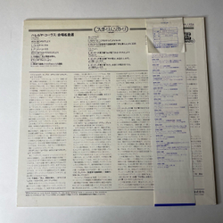 Винтажная виниловая пластинка LP Сборник Классической Музыки, G.F. Haendel Гендель, W.A. Mozart Моцарт , J.S. Bach Бах, Neuf Choeurs Celebres (Япония 1977)