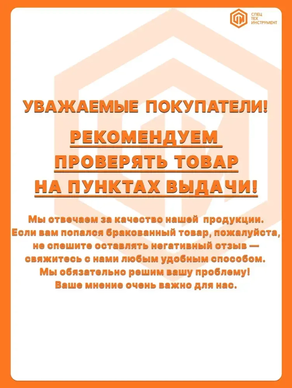 Пластина 3PHT100408R-AL M03-Z STI 1 штука СпецТехИнструмент