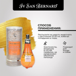 ISB Traditional Line Парфюм Gianni Mordace 150 мл